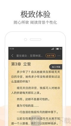 爱博体育官网app下载